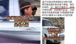 奇瑞奔驰事件最新爆料图片,独家图片揭露惊人内幕