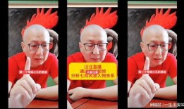 老汪最新爆料视频,揭秘娱乐圈惊人内幕！