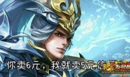 王者最新皮肤爆料韩信图片